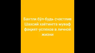 57-дарс.Рус тили.Онажонингизни байрам билан табрикланг.Оґзаки нутқингизни ўстиринг.