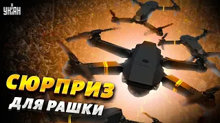 Украинские дроны вызвали панику в РФ, но главные сюрпризы еще впереди