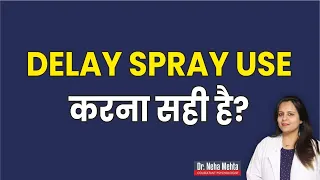 Delay Spray से जुड़े आपके सारे सवालों के जवाब (हिंदी में)