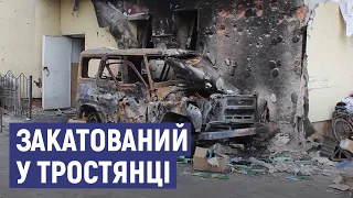 У Тростянці мешканці знайшли тіло закатованого чоловіка