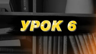 Курс интернет-маркетинга: анализ конкурентов.