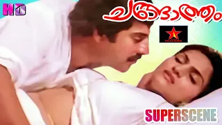 Mammootty Romantic Scene Changatham | malayalam movie scene | Madhavi in Romance | Star Taalkies
