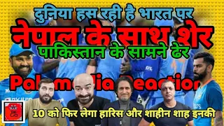 Pak Media & Shoheb Akhtar Shocked On Rohit Sharma & Shubman Gill Batting India vs Nepal Highlights