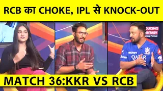 🔴RCB vs KKR: KKR WIN LAST OVER THRILLER, GAME OVER FOR RCB#ipl2024