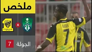 ملخص مباراة الأهلي والاتحاد في الجولة 7 من الدوري السعودي للمحترفين (🎙 تعليق فهد العتيبي)