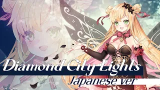 【歌ってみた】💎LazuLight - Diamond City Lights (日本語 ver)💎 / Covered by セフィナ【にじさんじKR】