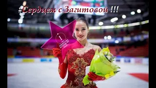 ALINA ZAGITOVA - Grand Prix2017 Internationaux de France | Комментарии иностранцев (Olympic Channel)