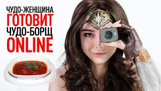 web cam home БОРЩ video 1