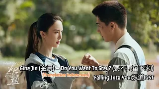 Gina Jin (金晨) – Do You Want To Stay? (要不要留下来 ) | Falling Into You《炽道》OST Lyrics Indo