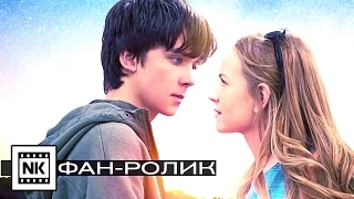 Космос между нами 2017 [ Русский трейлер ] Фан-ролик