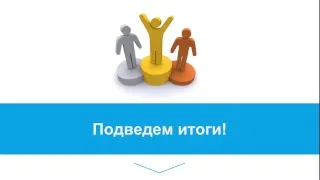 Ретаргетинг в Яндекс Директ: возможности, сценарии, настройка