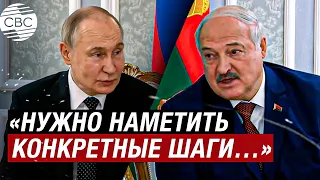 О чем договорился Путин? Лукашенко рассказал о «полутора» вопросах, которые нужно решить с РФ