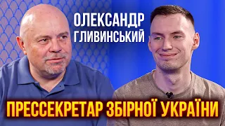 Прессекретар збірної України:шанси на Євро-2024, про таємницю зрадника Тимощука та подарунок Мудрика