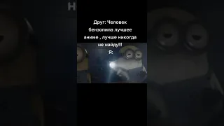 Пов: Друг фанат DxD