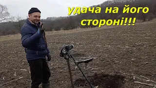 Знайшли чудове місце для копу.