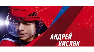 Андрей Кисляк (Яна Самойлова) ║Режиссёр