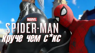 Marvel's Spider-Man Remastered ЛЮТАЯ аналитика
