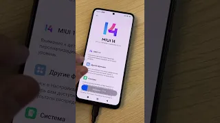 НОВАЯ MIUI 14 НА ТЕЛЕФОНАХ XIAOMI, REDMI, POCO