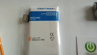 Аккумулятор B020 для Meizu MX2 - 1800 mAh - Craftmann