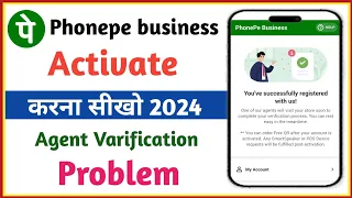 phonepe business problem | agent varification problem phonepe business 2024