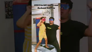 2023 ka bhi aadha saal barbad kar diya 😂 | Ananya Gambhir and Sahil Gambhir @soni.rshortsvideo