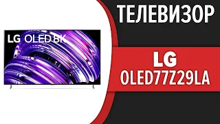 Телевизор LG OLED77Z29LA