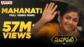 Mahanati Title Full Video Song | Mahanati Video Songs | Keerthy Suresh | Dulquer Salmaan