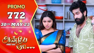 ANBE VAA | Episode 772 Promo | அன்பே வா | Virat | Delna Davis | Saregama TV Shows Tamil