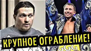 Усик: Лому Ограбили. Реванш Будет! Головкин Будет Добиваться Боя с Канело!