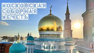 ЧТЕНИЕ, ТОЛКОВАНИЕ КОРАНА И ХАДИСОВ | ПРЯМОЙ ЭФИР | 05.05.2024