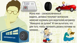 🏠Сборник Новых,Смешных До Слёз Жизненных Историй,Для Позитивного Настроения На Весь День!