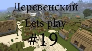 Деревенский lets play #19 Сортировка животных