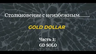 Бритьё Китайской бритвой Gold Dollar 66.