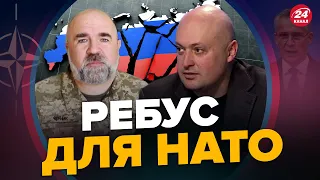 ЧЕРНИК / ЛІСНИЙ: Захід НЕ ДОПУСТИТЬ розвалу РФ / ПОЛЮВАННЯ на "брудних" ВОЄНКОМІВ