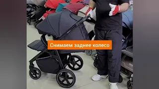 Как снять задние колеса коляски?