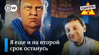 Трамп строит кровавый план расправы над своим оппонентом – "Заповедник", выпуск 92, сюжет 1