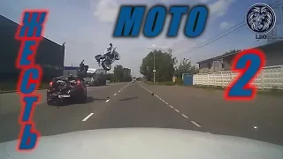 Мото ДТП жесть № 2 / Horrible motorcycle crashes