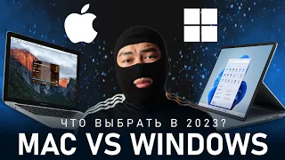 Почему Mac Os на М1 лучше чем Винда на i9