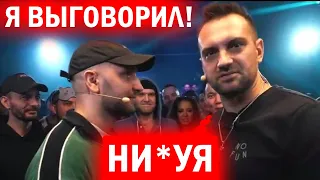 Хайд на случай важных переговоров / Антон Белогай / Кубок МЦ / Хайд vs Похоронил / Фразы для монтажа