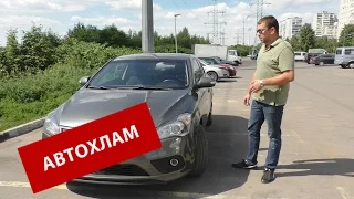 Кривой бюджетный АВТОХЛАМ за 370 000р!