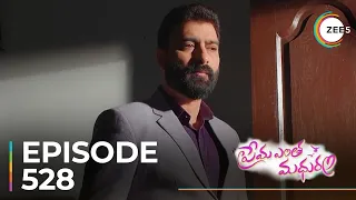 Prema Entha Maduram | Ep - 528 | Sneak Peek | Varsha HK | Sriram Venkat