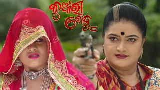 Kunwari Bohu | 24 Aug 2021 | Ep - 780 | Best Scene | Odia Serial–TarangTV