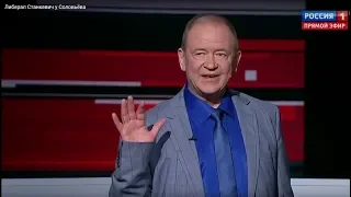 Либерал Станкевич у Соловьёва