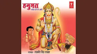 Hanumat Parvat Hi Le Aaye (24 Non Stop Hanuman Bhajan)