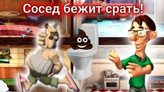 СОСЕД БЕЖИТ СРАТЬ ! - КАК ДОСТАТЬ СТУДЕНТА - ПЕРЕПОЛОХ В ОБЩАГЕ - #2