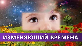 Какие времена мечтает изменить малый рог из Даниила?