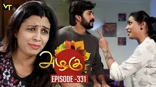 Azhagu - Tamil Serial | அழகு | Episode 331 | Sun TV Serials | 19 Dec 2018 | Revathy | Vision Time