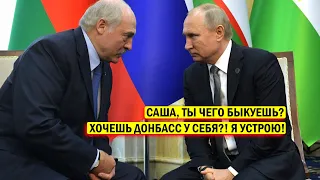 СРОЧНО - Лукашенко ДРАКОНИТ НАРОД! Кремль готовит КОНТИНГЕНТ для Беларуси! Новости