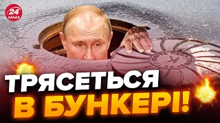 😮Ця заява із США точно доведе Путіна до сліз