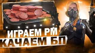 Стрим WarfaceВарфейс 🥾Дракула мобильного противостояния🥾 или 🧳Семена зефирки востока 🧳